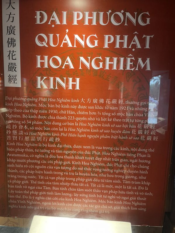ĐẠI PHƯƠNG QUẢNG PHẬT HOA NGHIÊM KINH