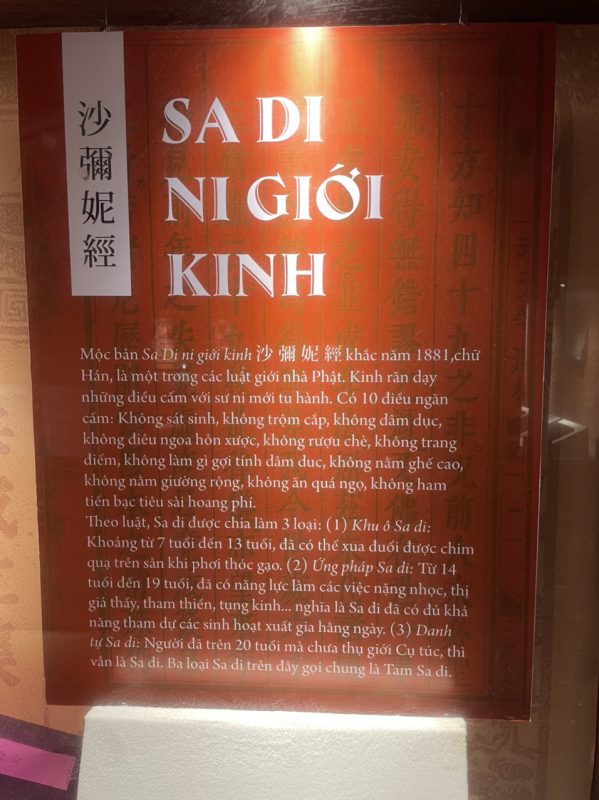 SA DI NI GIỚI ΚΙΝΗ
