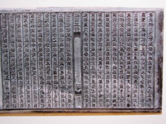Giấy chấp thuận_Yên Tử nhật trình